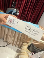 -武汉颜范薇美医疗美容门诊部