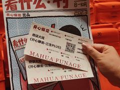 -虹桥艺术中心