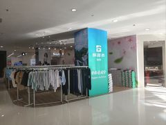 -金鹰购物中心(高新店)