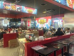 大堂-青木岚小海鲜•小龙虾(友谊店)