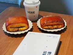 -VERIE BAKEHOUSE