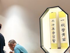 -李百蟹·江南蟹黄面·河景餐厅(夫子庙总店)