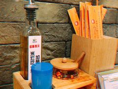 -椰小调.儋州米烂(名门店)