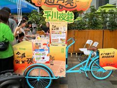 -天河领展广场