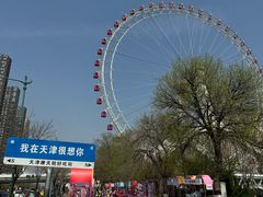 -天津之眼摩天轮