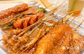 Fried Skewers