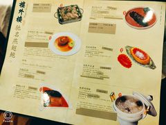 -楼外楼(西湖景区孤山路店)