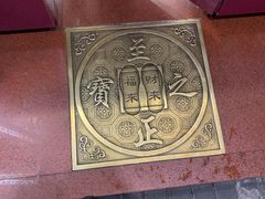 -阿姨奶茶专卖(舌涧道杭州惠民路创始店)