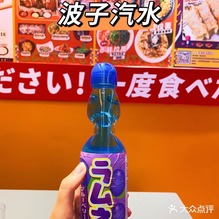 是什么神奇拉面🍜让人重返青春!!
