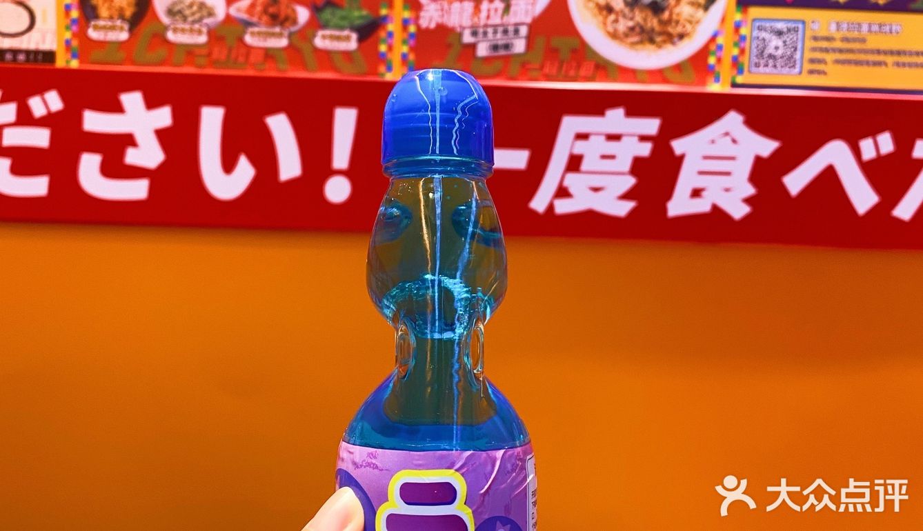 是什么神奇拉面🍜让人重返青春！！