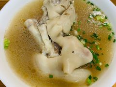 蹄花汤-庆蓉云·庆云面(双林店)