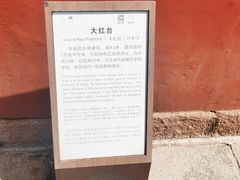 -普陀宗乘之庙(小布达拉宫)