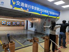 -道顺射箭·团建·骑射(张杨路店)