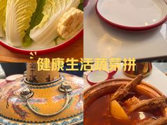-庭院·冰煮羊·北京涮肉(西单店)