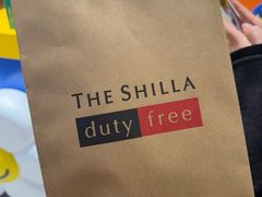 -新罗免税店