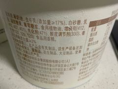 -麦德龙(虹口江湾店)