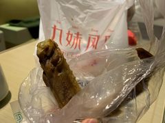 五香鹅翅-嘉州九妹凤爪(乐山总店)
