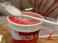 -1828王老吉·草本新茶(珠江新城地铁站店)