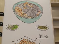 -朱洪元苏式面馆(绿宝广场店)