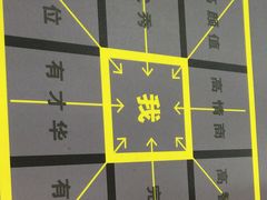 -可逸运动24小时健身