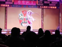 -盖碗儿梨园·变脸吐火·川剧(天府广场店)