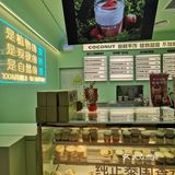 武汉首创罐罐椰子冻，5折拿罐带回家