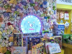 -娃娃集合营(上海奉贤龙湖天街店)