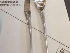 -1981牛排西餐厅(海信店)