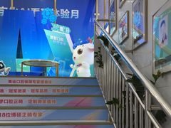 -美可普口腔医院(东街分店)