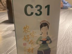 -梁家大院•农家菜(昆山会展中心店)