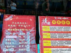 -宏八酒楼(西樵山景区店)