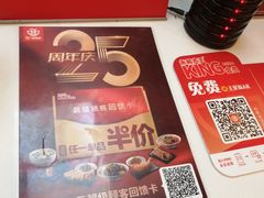 -永和大王(杨高中路店)
