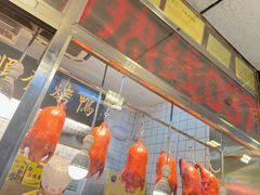 -五顺斋清真烤鸭(西大街总店)