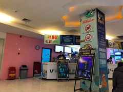 售票处-橙天嘉禾影城(沈阳亿丰店)