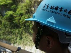 -太鲁阁公园