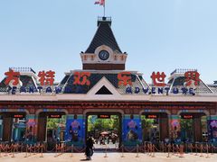 -沈阳方特欢乐世界