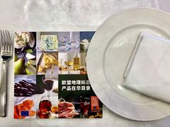 -重庆解放碑帝晶酒店·姜厨房西餐厅