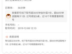 -锅来乐地锅鸡(安亭店)