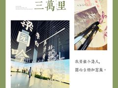 -上海宝龙美术馆