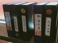 -同庆楼(金宝汇店)