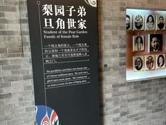 -梅园