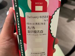 -星巴克(宝山万达店)