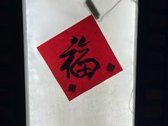 -麦当劳(南磨房店)