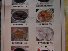 -明记凉茶店(安富街店)