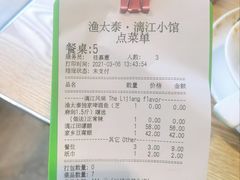 -渔太泰漓江小馆·广西融合菜(西街店)