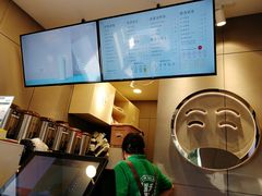 -益禾堂(燕大店)