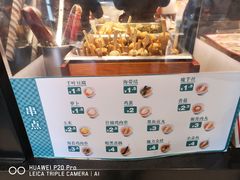 -吉野家(顺义站前北街店)