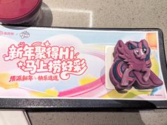 -海底捞火锅(枫蓝国际购物中心店)