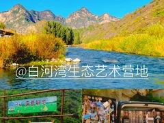 -桔子文创·企业团建·活动策划·拓展会议