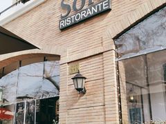 门面-Solo(衡山路店)